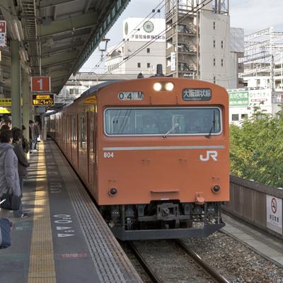Osaka Loop Line.